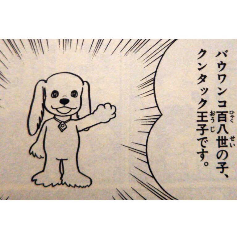 * old pottery animal ❀ふんわりしっぽ グレーの リスさん いないいないばあコンコンクシャンのうた vintage pottery